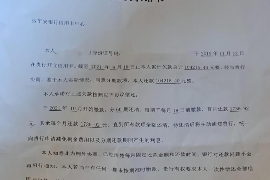 吉林融资清欠服务