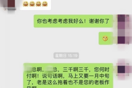 吉林融资清欠服务